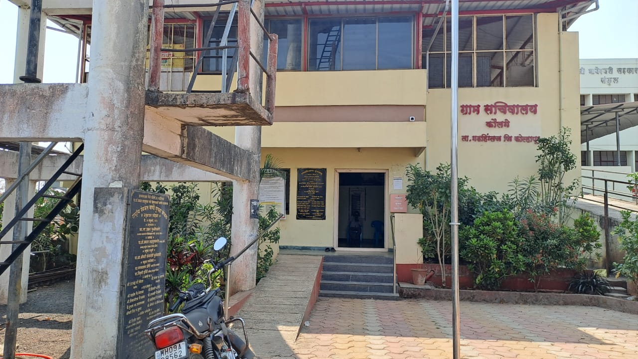 Village view 1